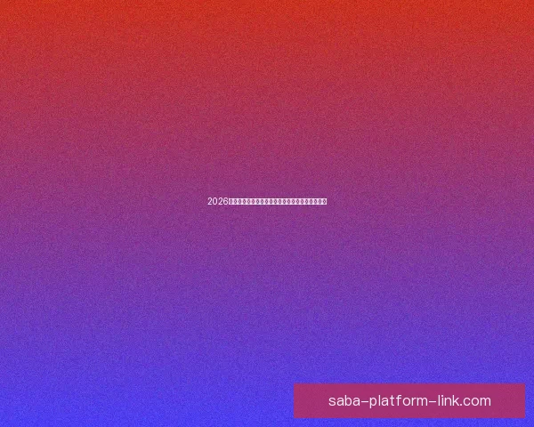 2026世界杯焦点明星球员表现解析与未来赛场潜力预测