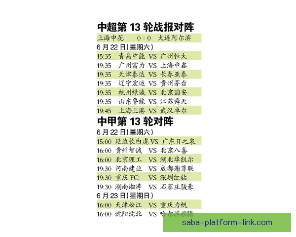 精准体育竞猜攻略全解析教你稳定提高投注命中率 精准体育竞猜攻略全解析教你稳定提高投注命中率
