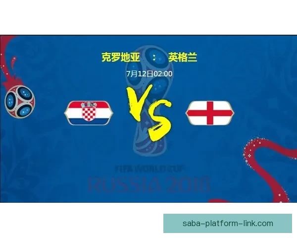 世界杯胜负竞猜预测指南：揭示赛场上的潜力黑马与强队对决分析