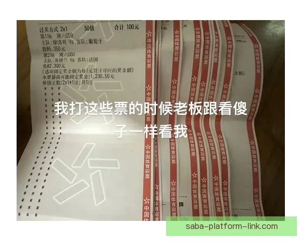 围绕世界杯竞猜比分玩法全面解析技巧策略与实战预测指南深度攻略