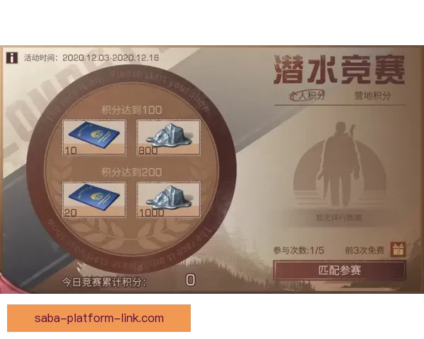 世界杯竞猜平台注册指南轻松开启赛事预测赢取精彩奖励之旅