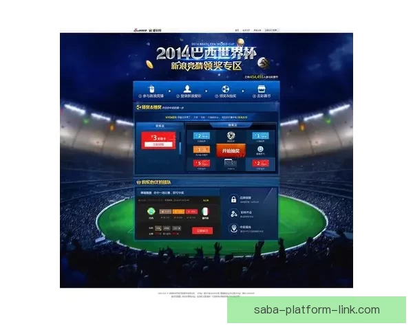 世界杯胜负预测分析助力竞猜技巧揭秘精准分析与策略指南