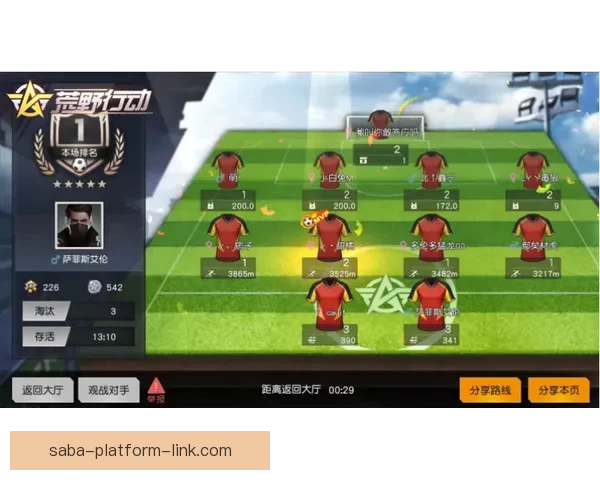 权威足球竞猜官网最新玩法指南与投注技巧全解析