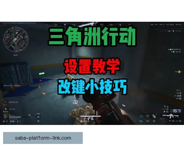 世界杯竞猜游戏全面攻略 提升胜率的策略与技巧分享