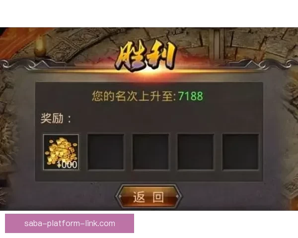 世界杯竞猜游戏平台注册即享丰厚奖励轻松赢取大奖开启您的足球之旅