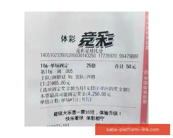 世界杯竞猜实时比分全面解析与最新赛况即时更新指南 世界杯竞猜实时比分全面解析与最新赛况即时更新指南